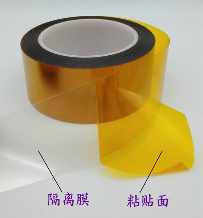 金手指贴合胶带 pi复膜胶带 金色茶色模切胶带 聚酰亚胺复合胶带